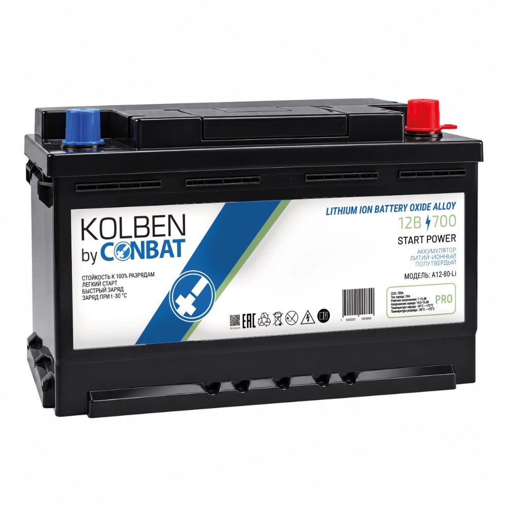 Аккумулятор KOLBEN A12-80-Li