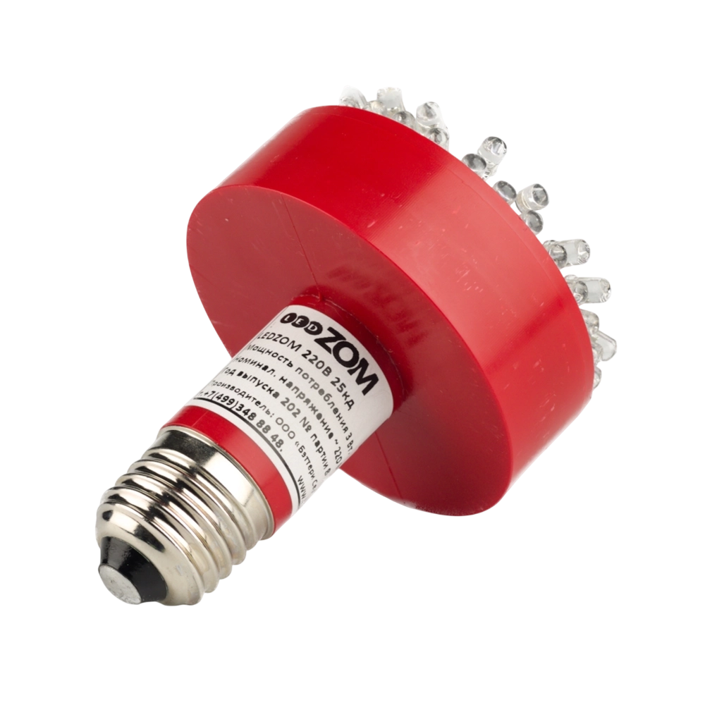 Светодиодные лампы для ЗОМ