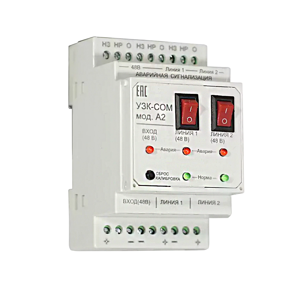 Устройства управления и защиты ЗОМ (УЗК, УКВО, БК-СОМ)