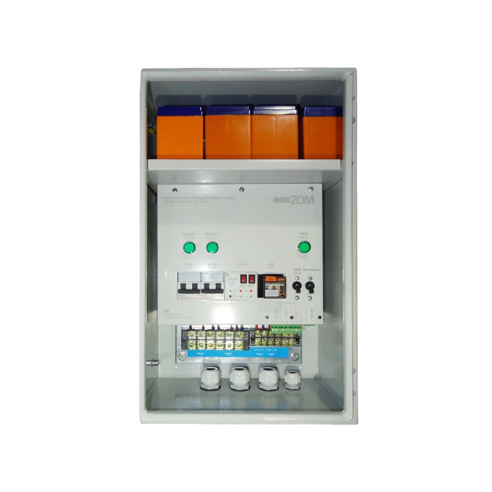 Блок управления заградительными огнями BSLZ-2