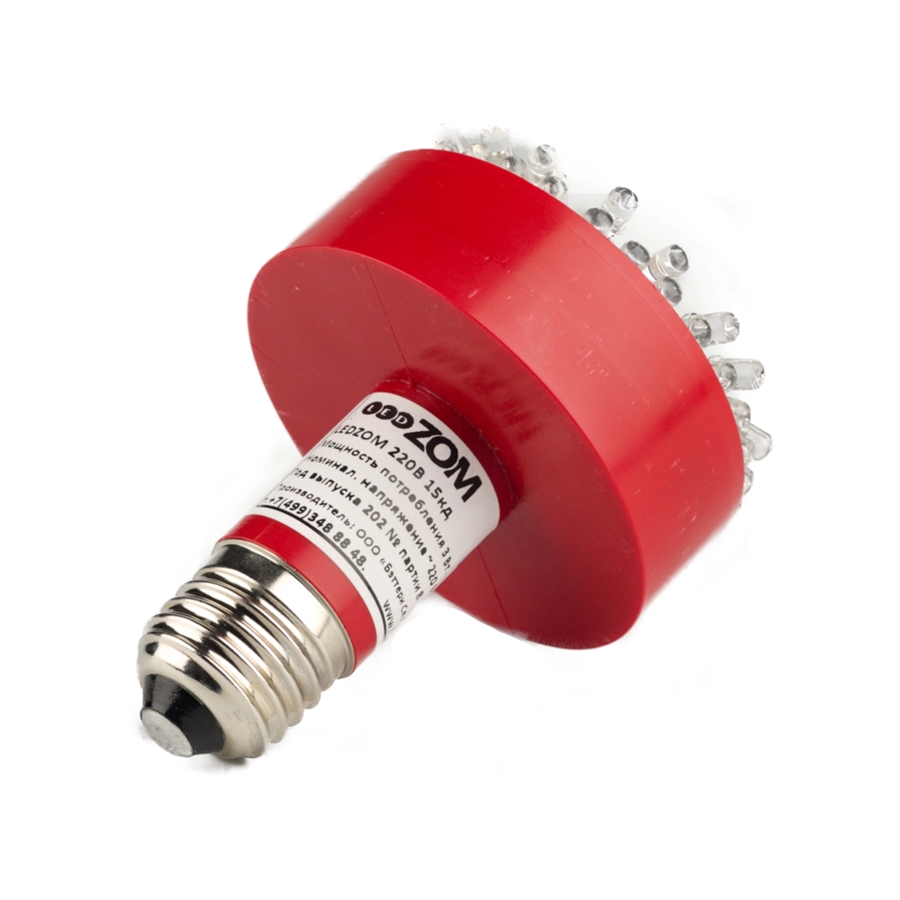 Лампа заградительного огня LEDZOM 15 кд