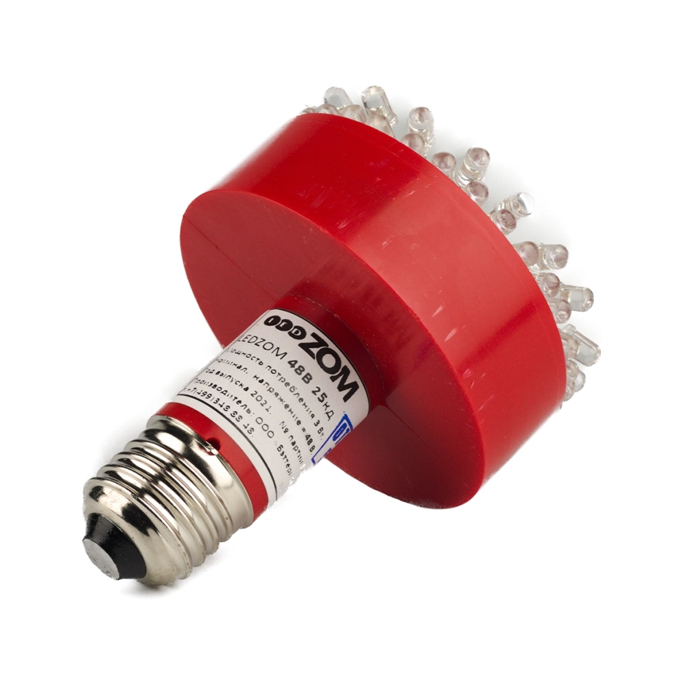 Лампа заградительного огня LEDZOM 48В 25 кд