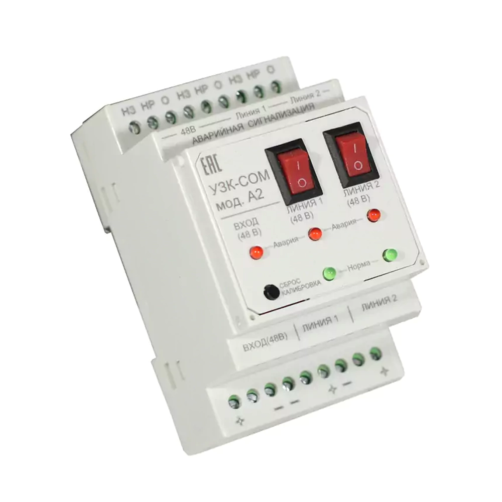 УЗК-СОМ A2 вид 2