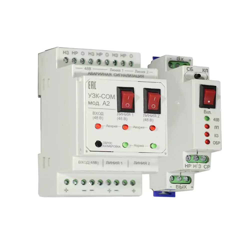 УЗК-СОМ A2 вид 3