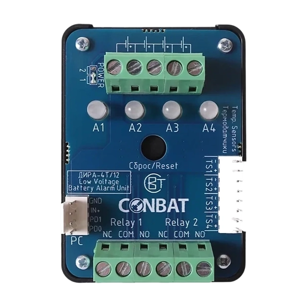 Conbat мониторинг