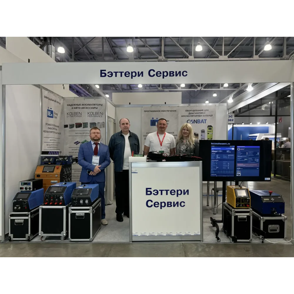 Стенд компании «Бэттери Сервис» на выставке «Электро-2026»