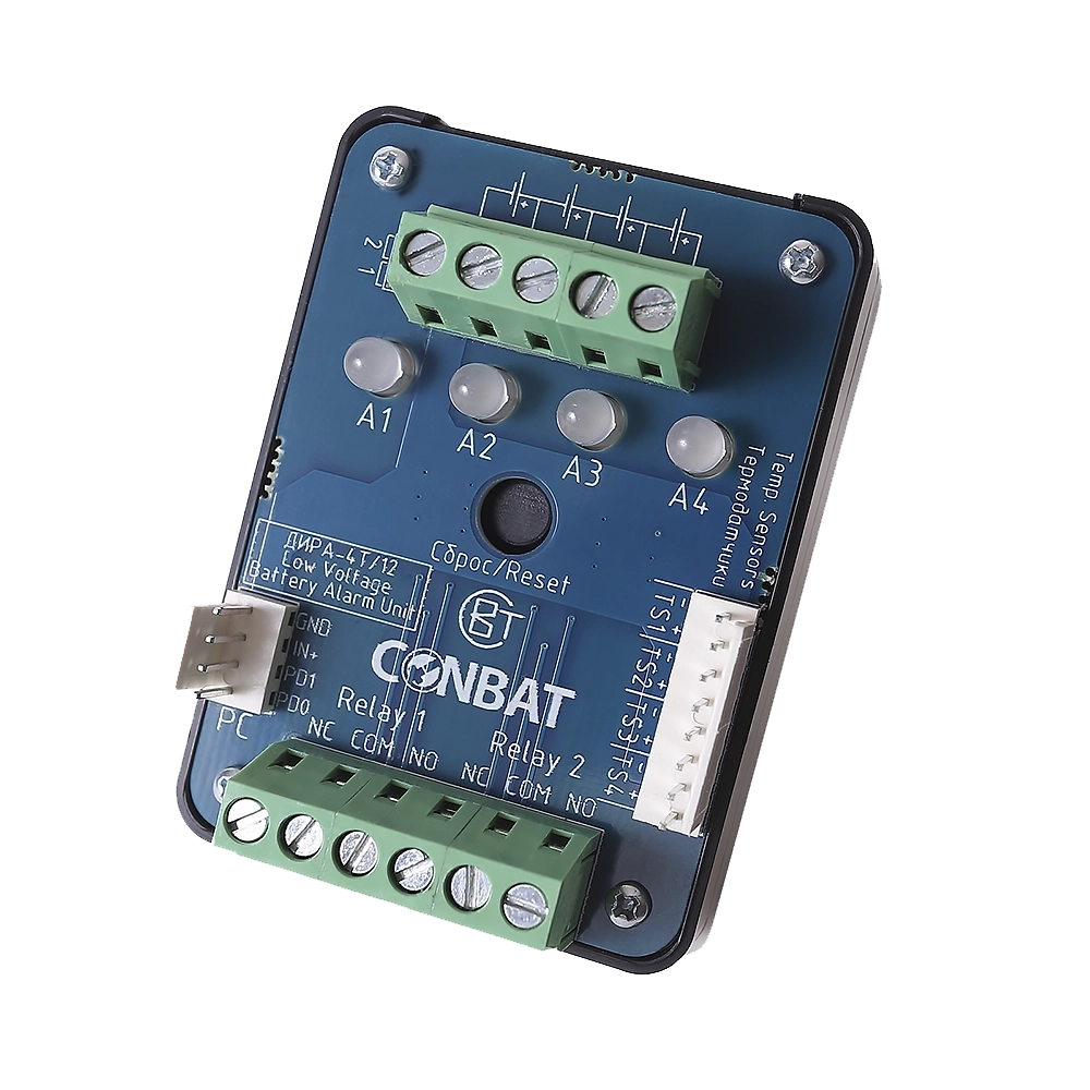 Устройства мониторинга