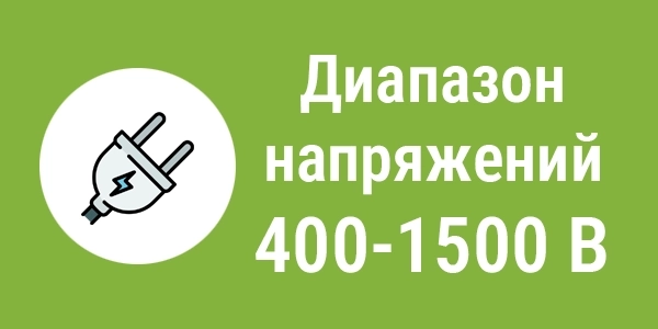 Интеллектуальная зарядка