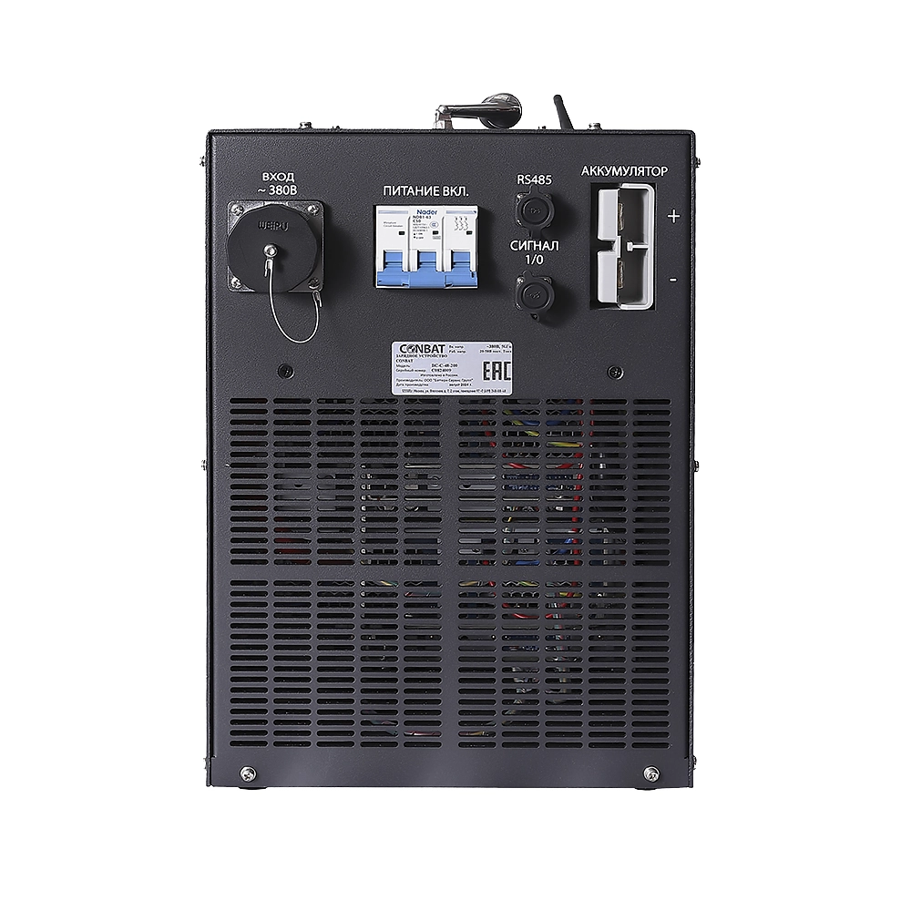 Зарядное устройство Conbat BC-C-48/200 4