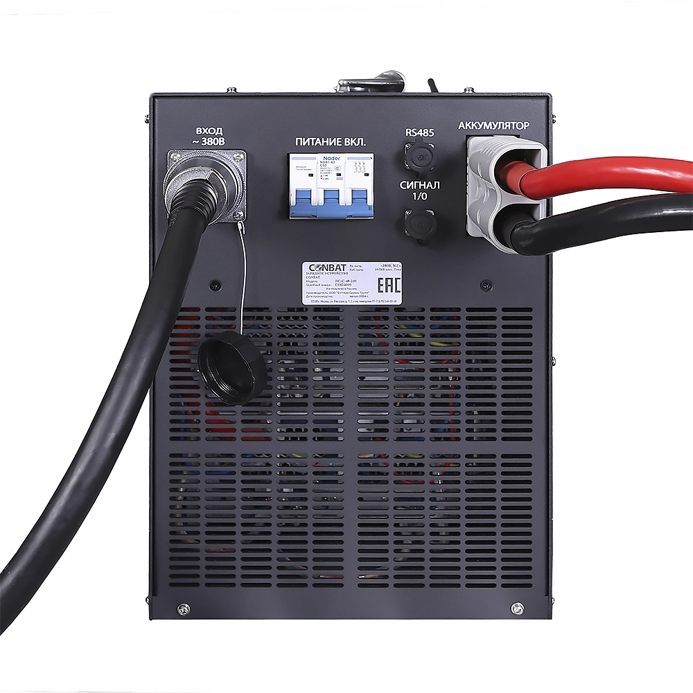 Зарядное устройство Conbat BC-C-48/50 6