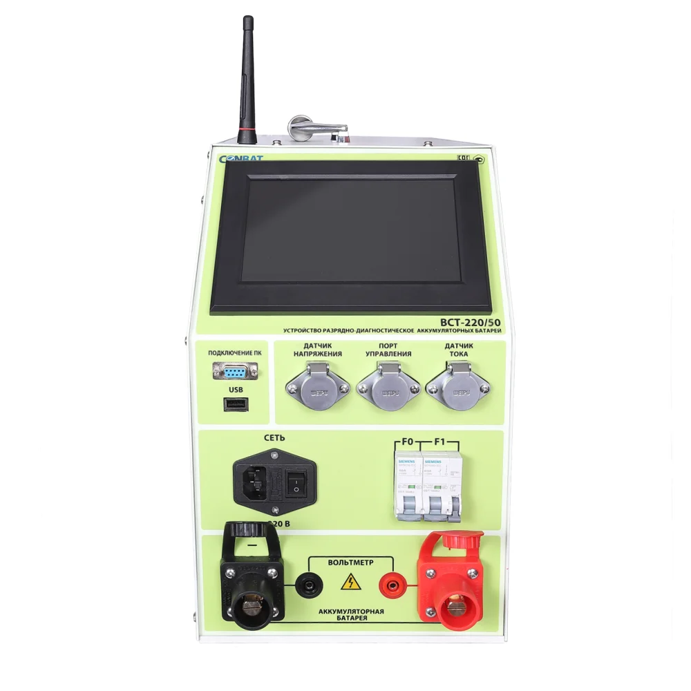 conbat BCT-220/50 2
