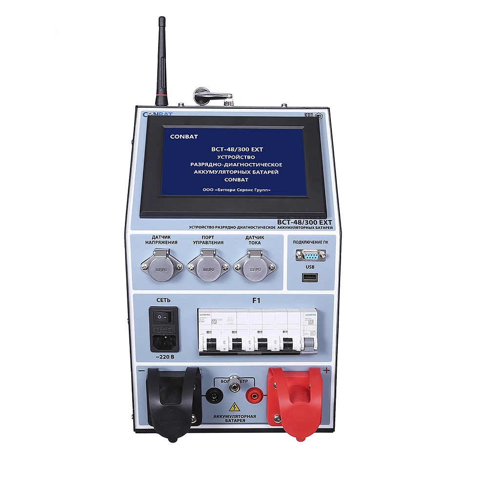 conbat BCT-48/300 EXT 2