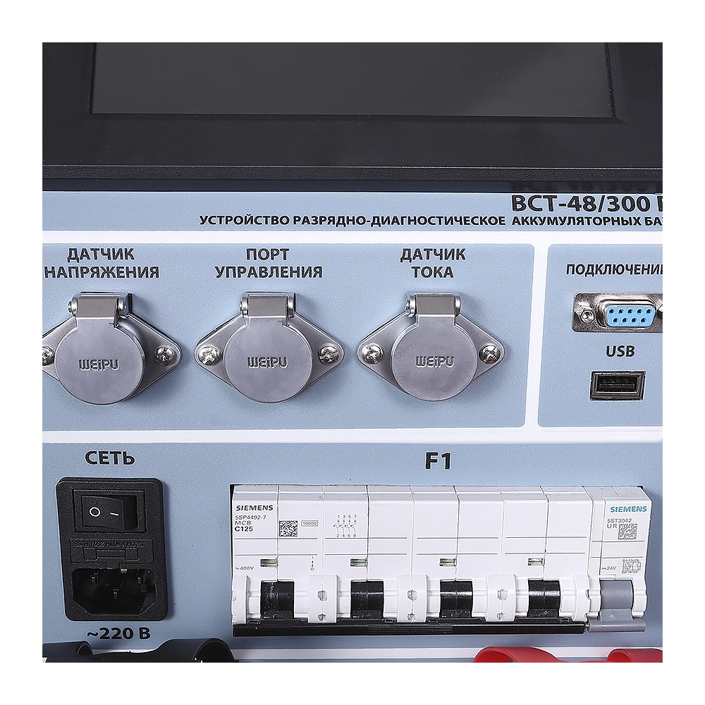 conbat BCT-48/300 EXT 3