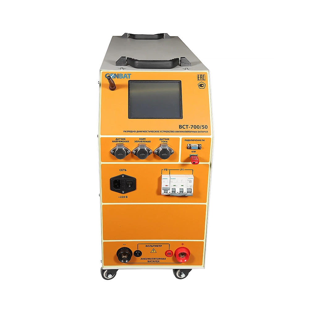 conbat BCT-700/50 2