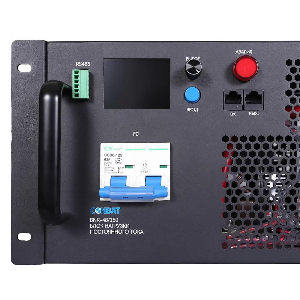 CONBAT BNR-48/150 6