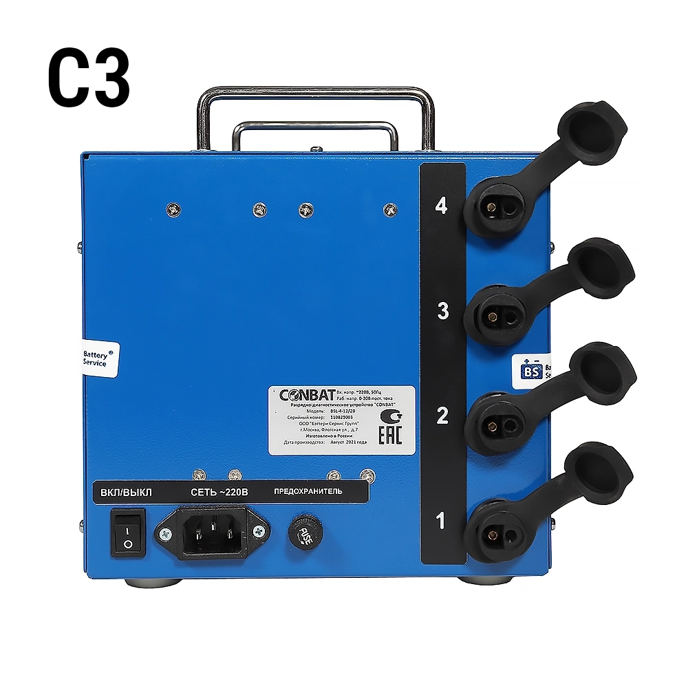 conbat-bsl-4-12-20 5