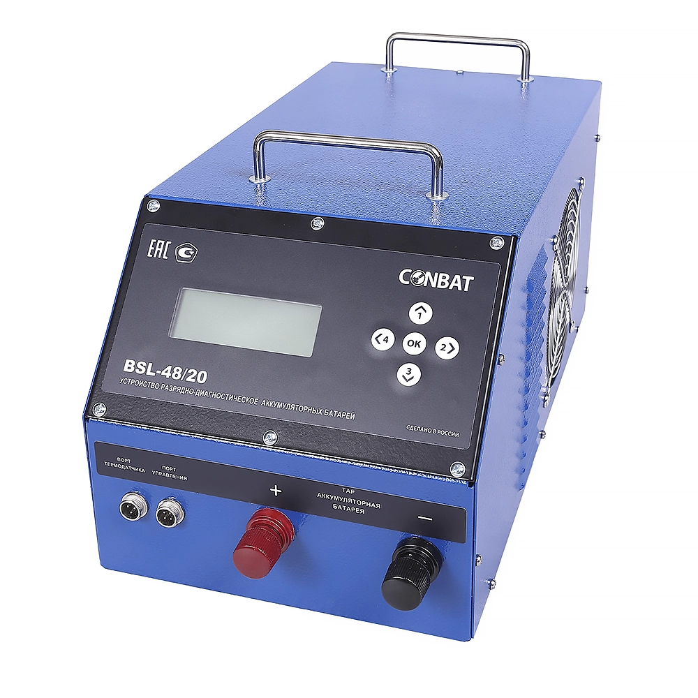 Conbat BSL-48/20
