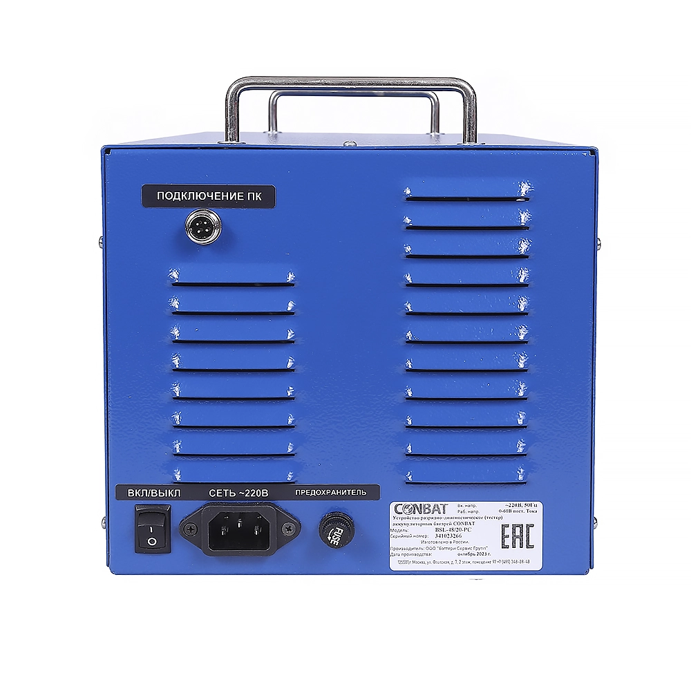 conbat-bsl-48-20 4